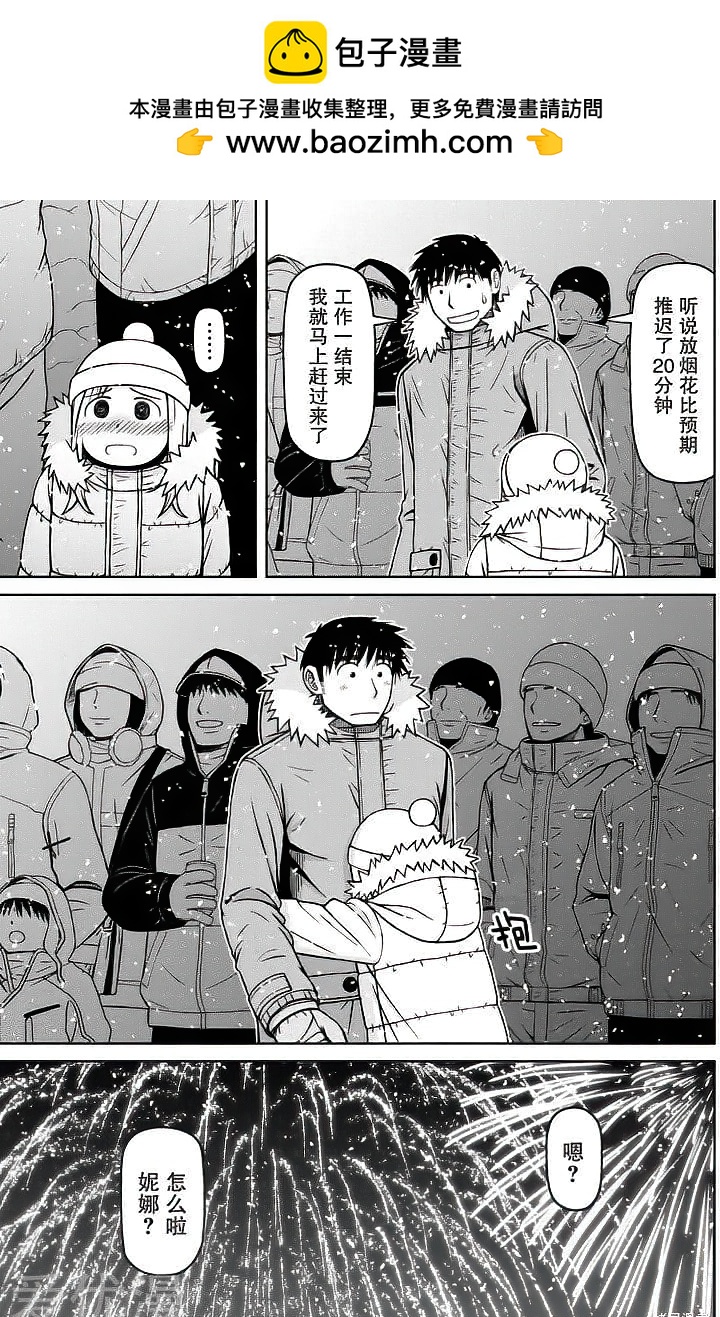第62话12
