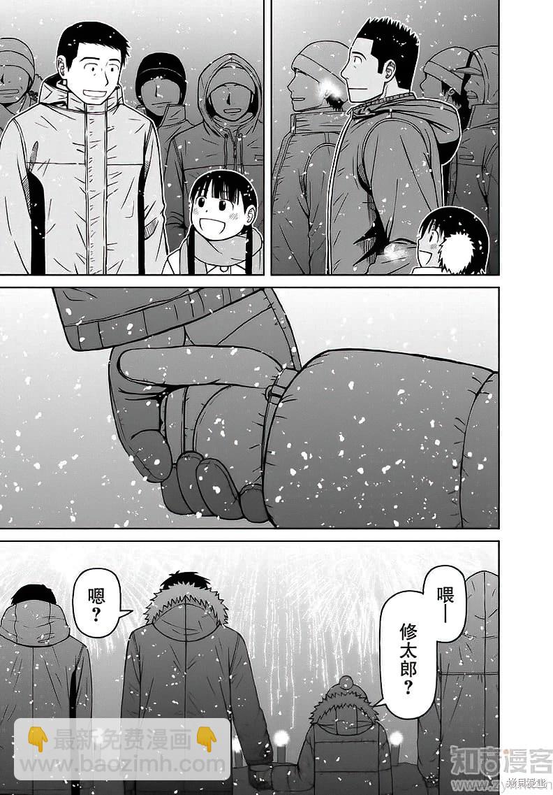 第62话14