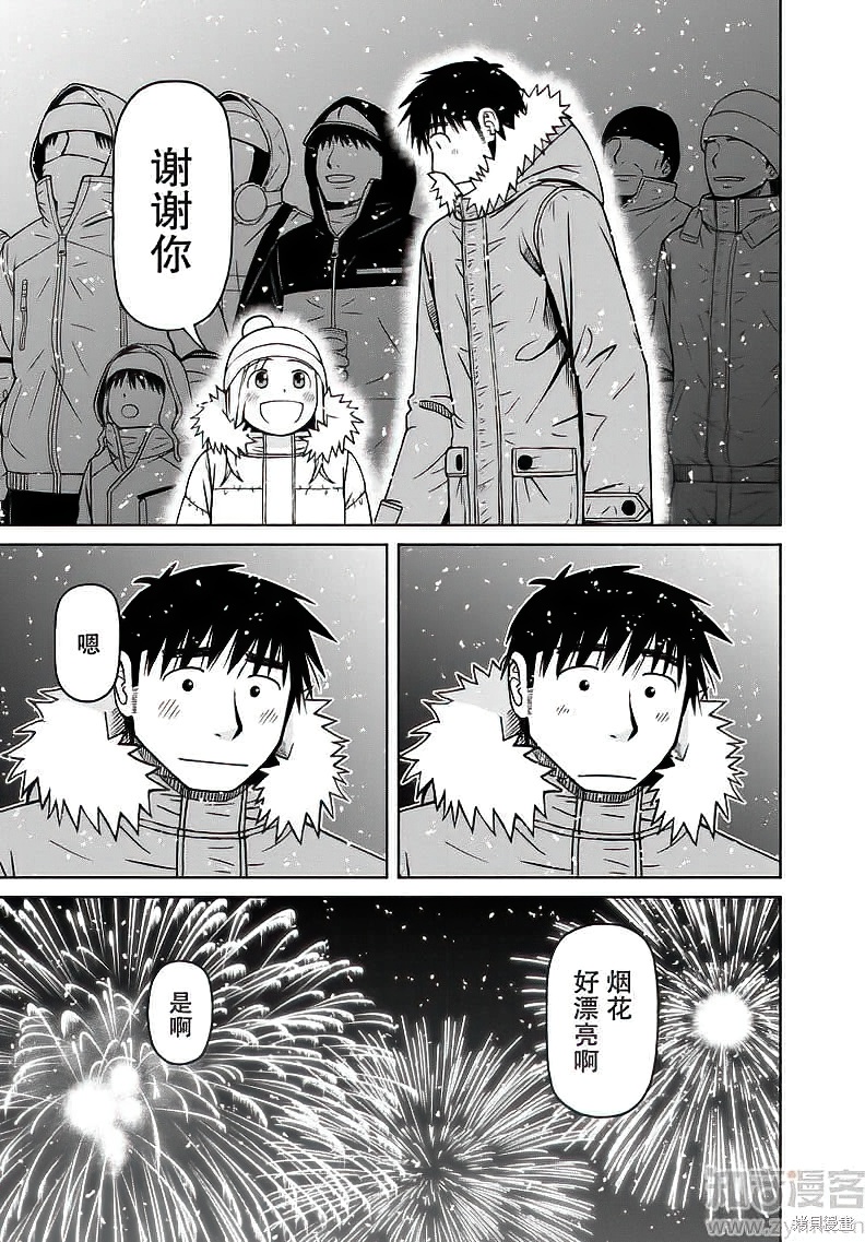 第62话16