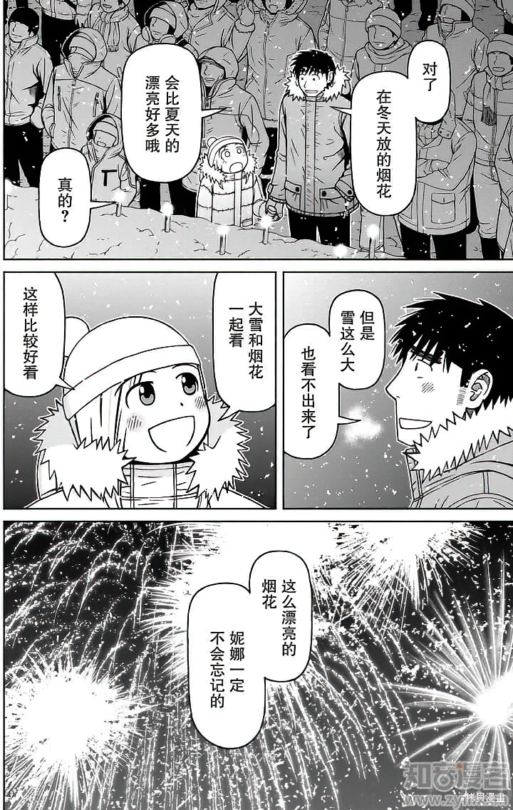 第62话17
