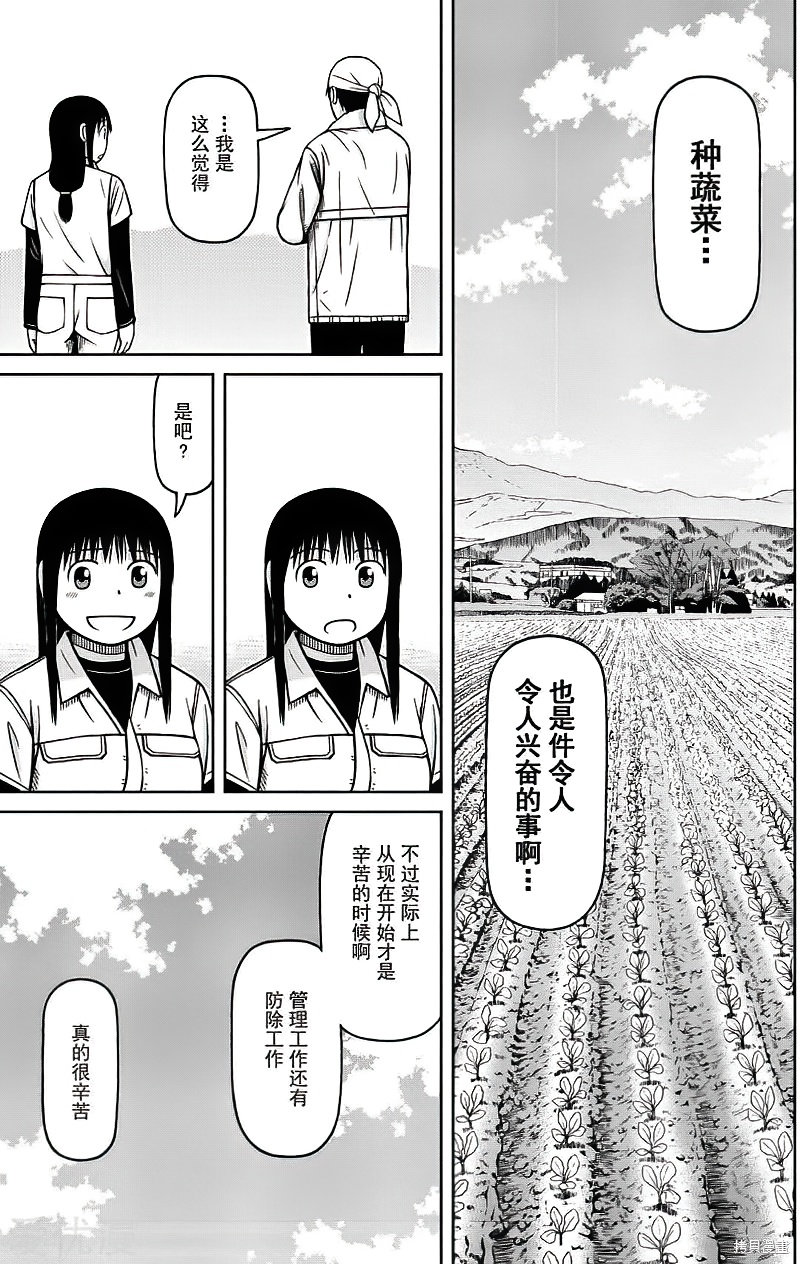 第74话16