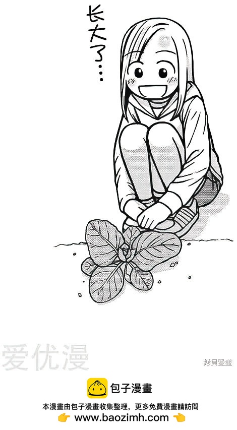 第74话18