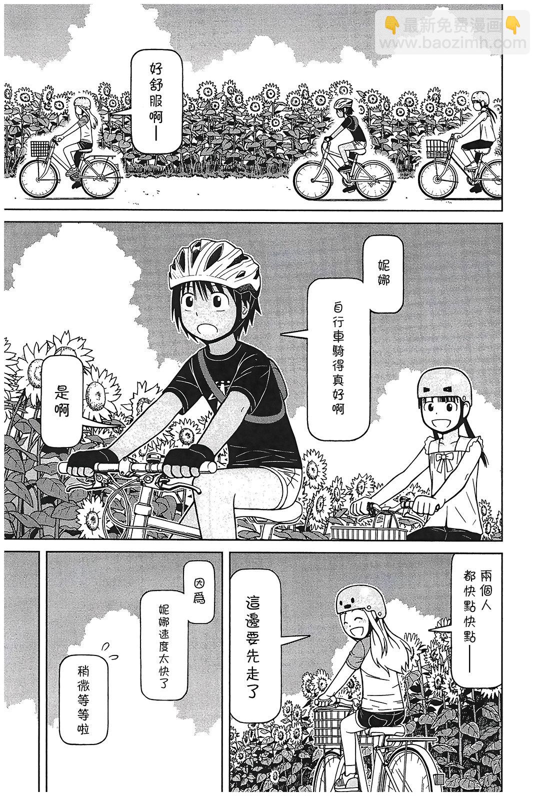 第104话2