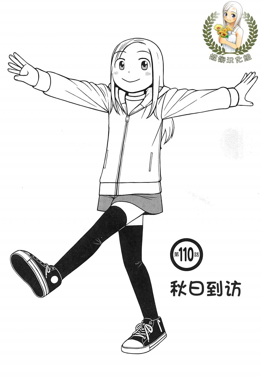 第110话0