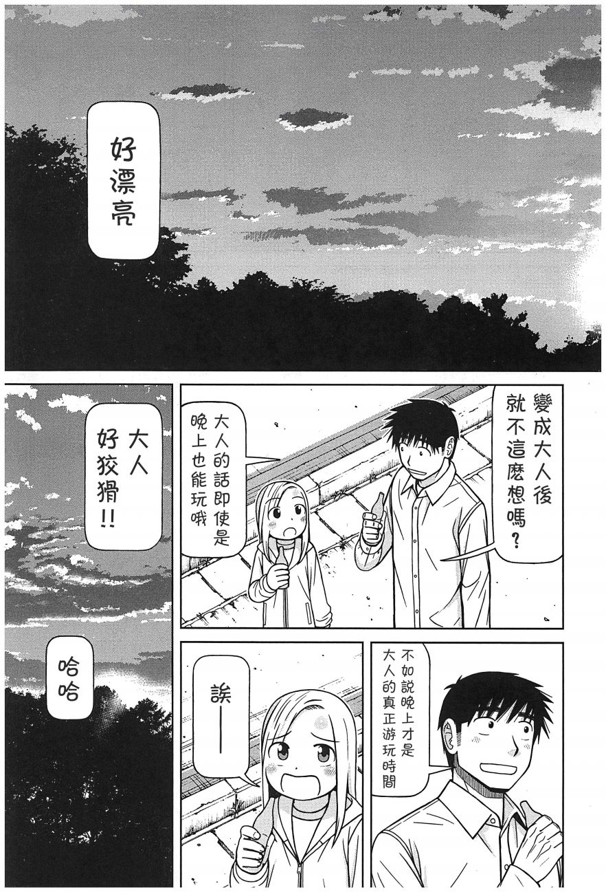 第110话16