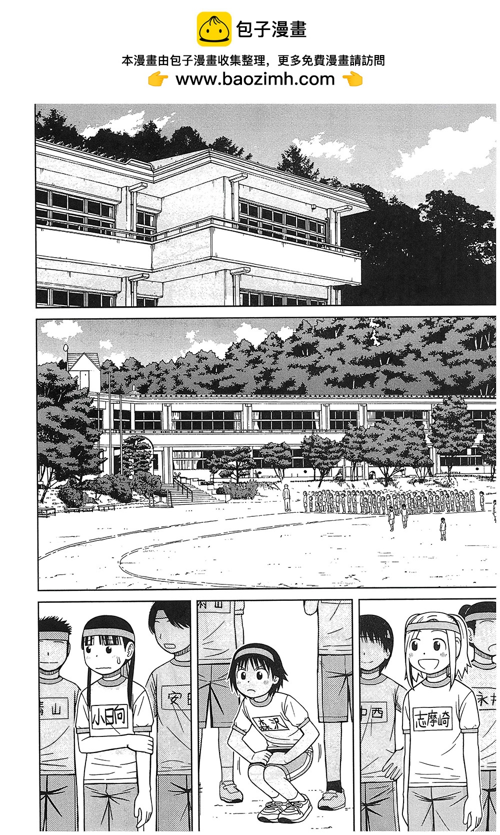 第112话1