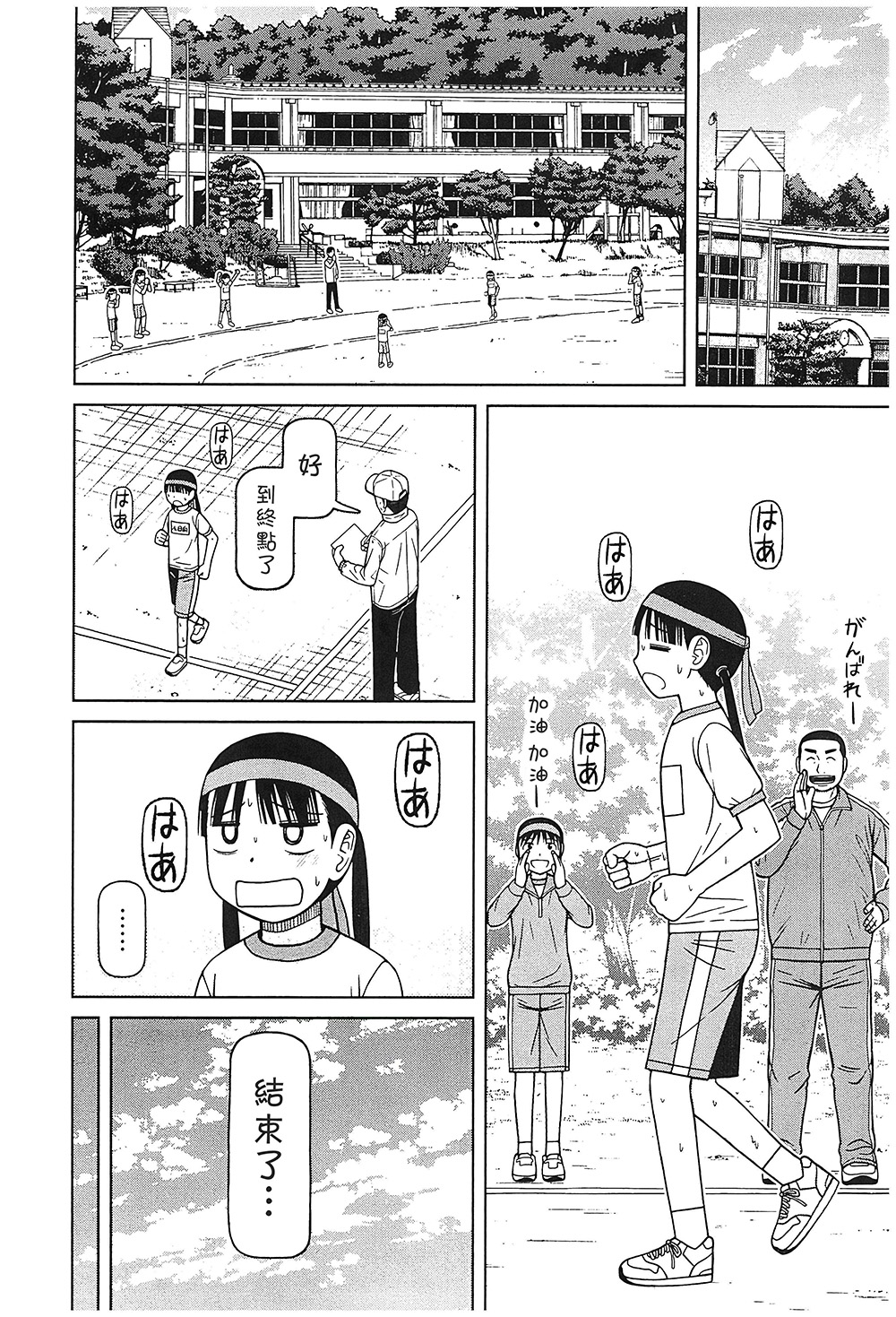 第112话15