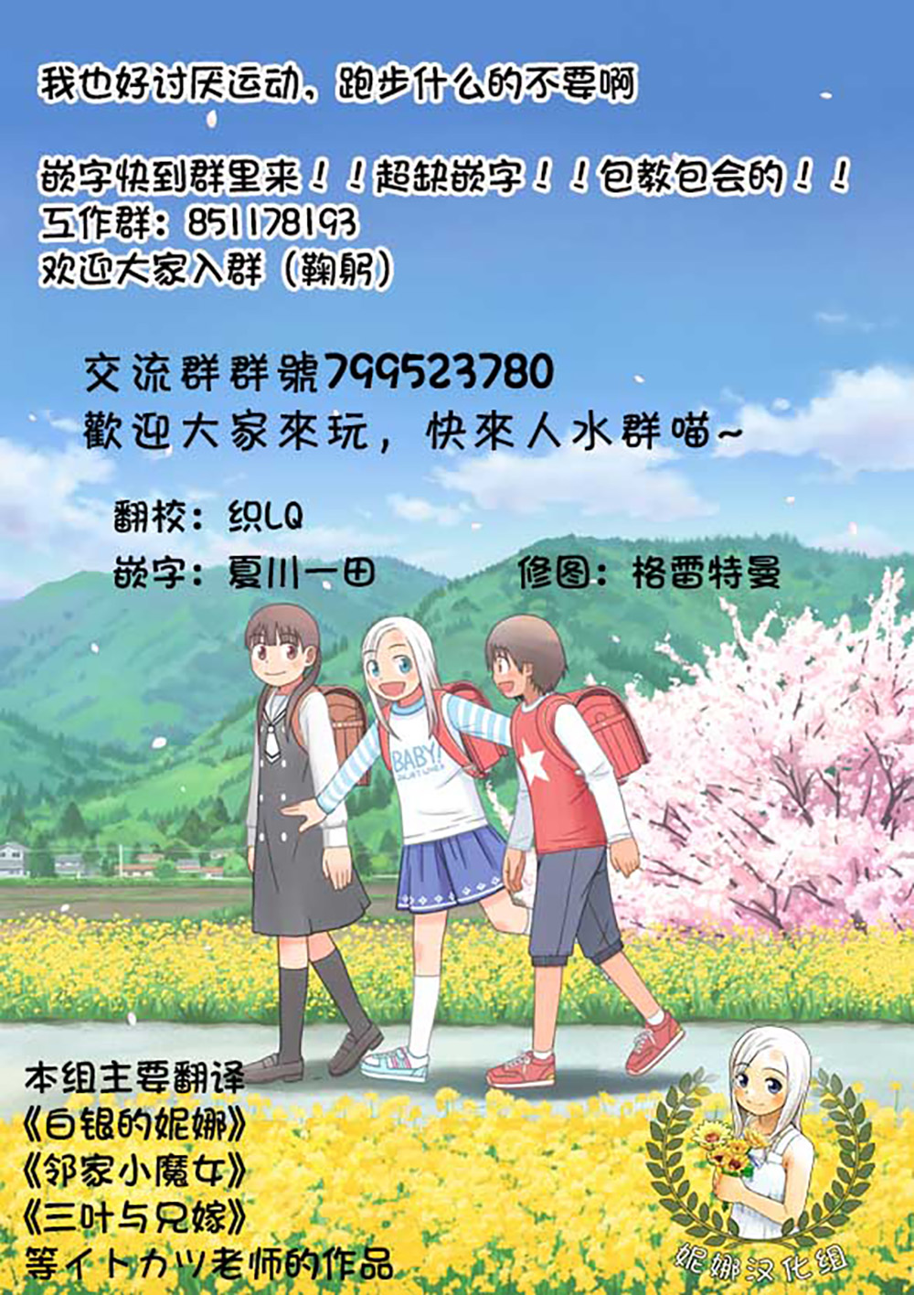 第112话19