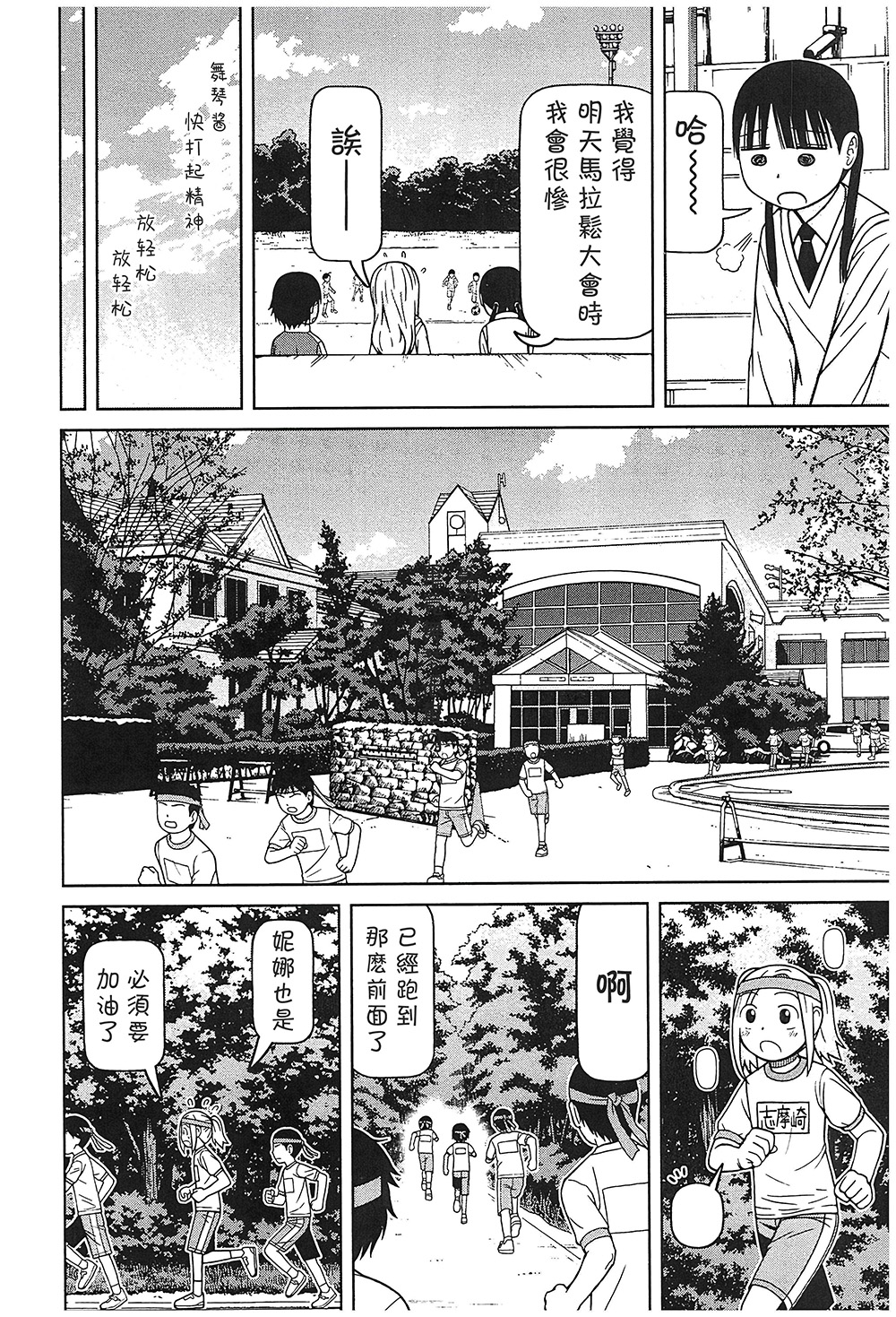 第112话5
