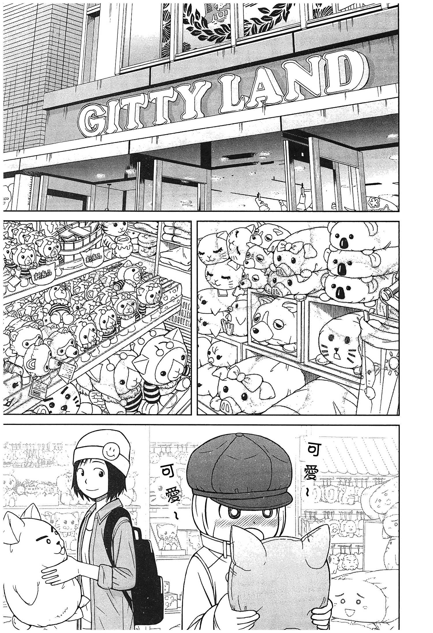 第119话10