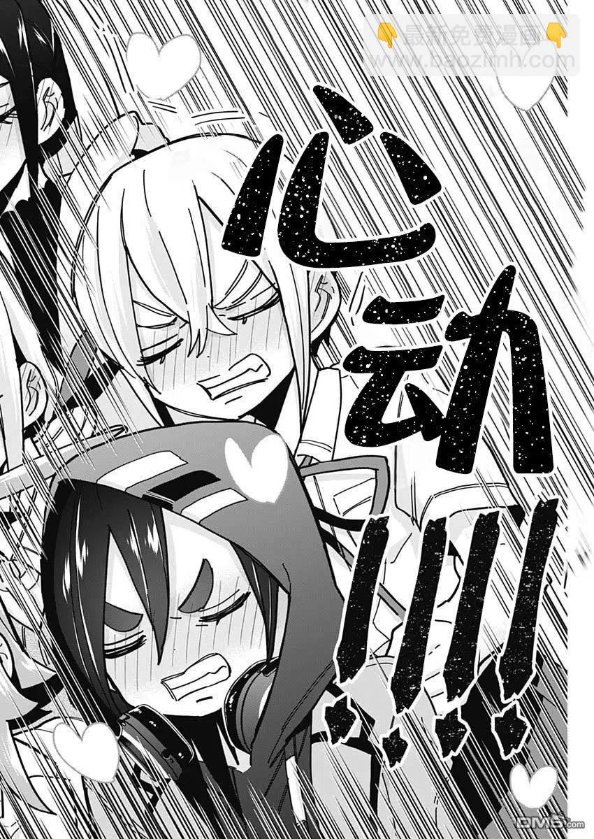 第37话16