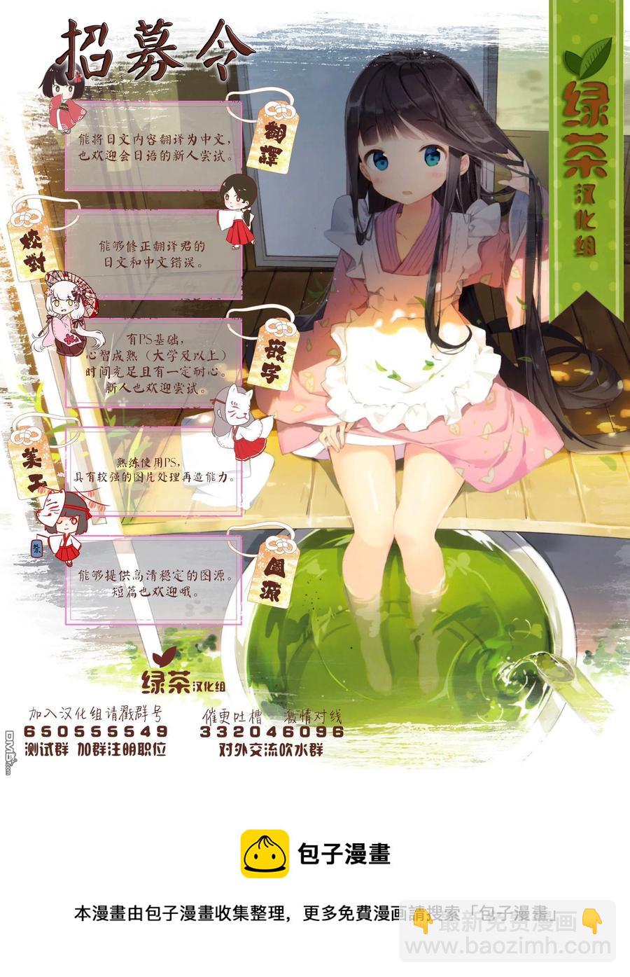 第37话20