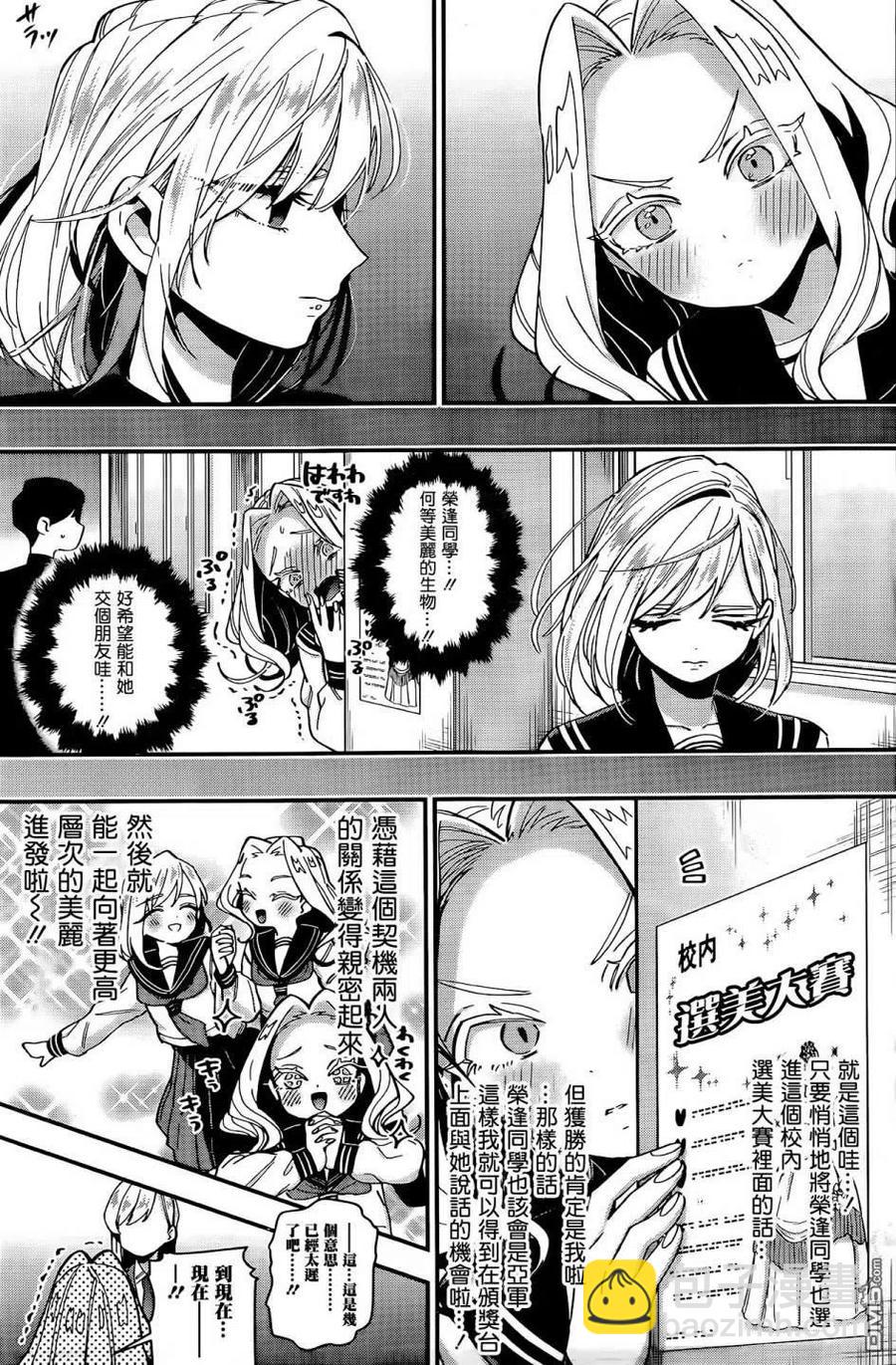 第40话19