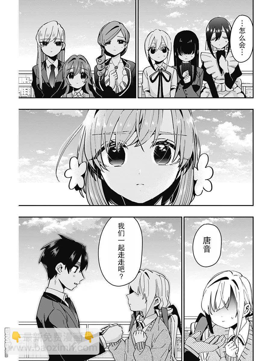 第48话14