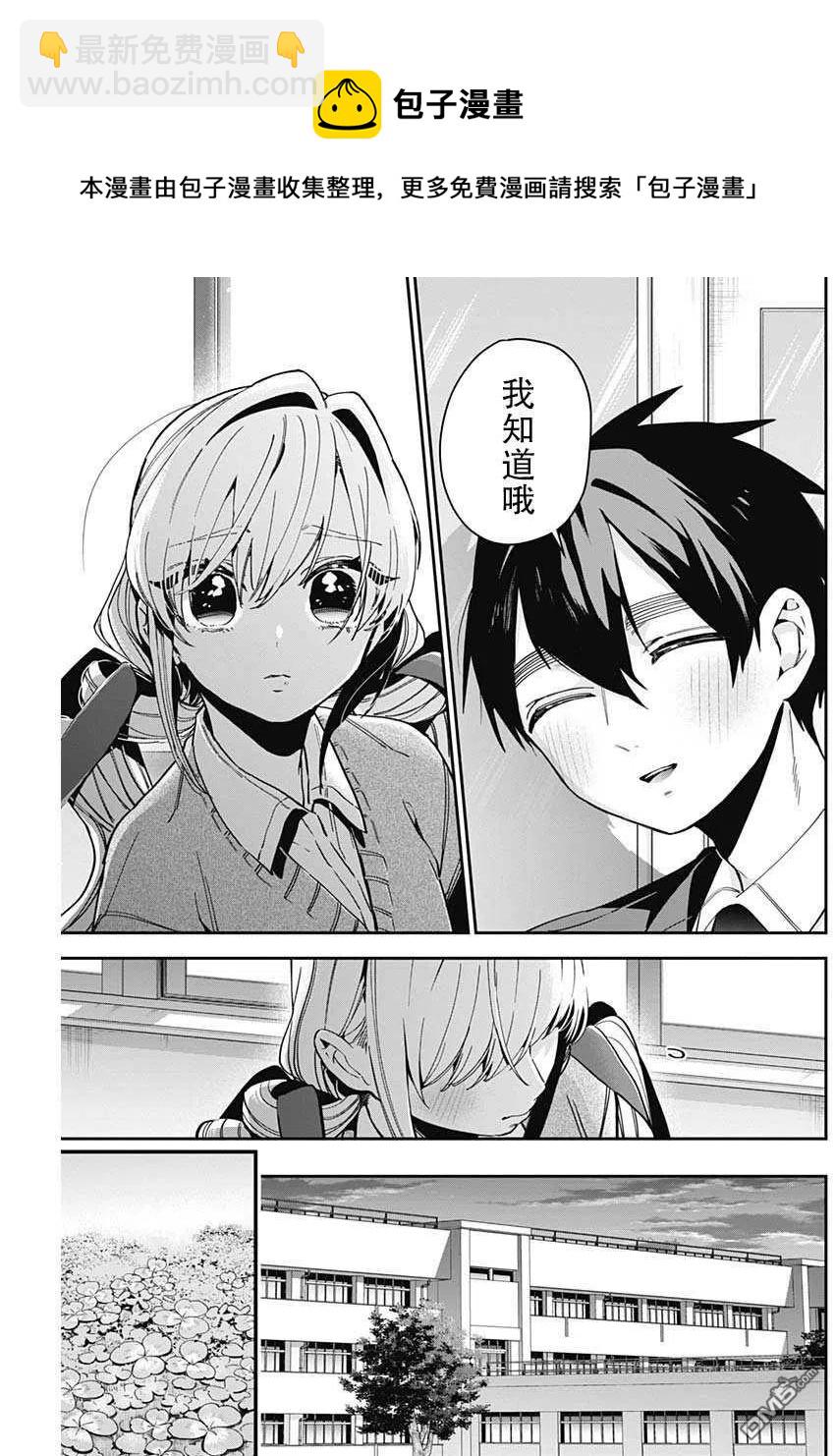 第48话16