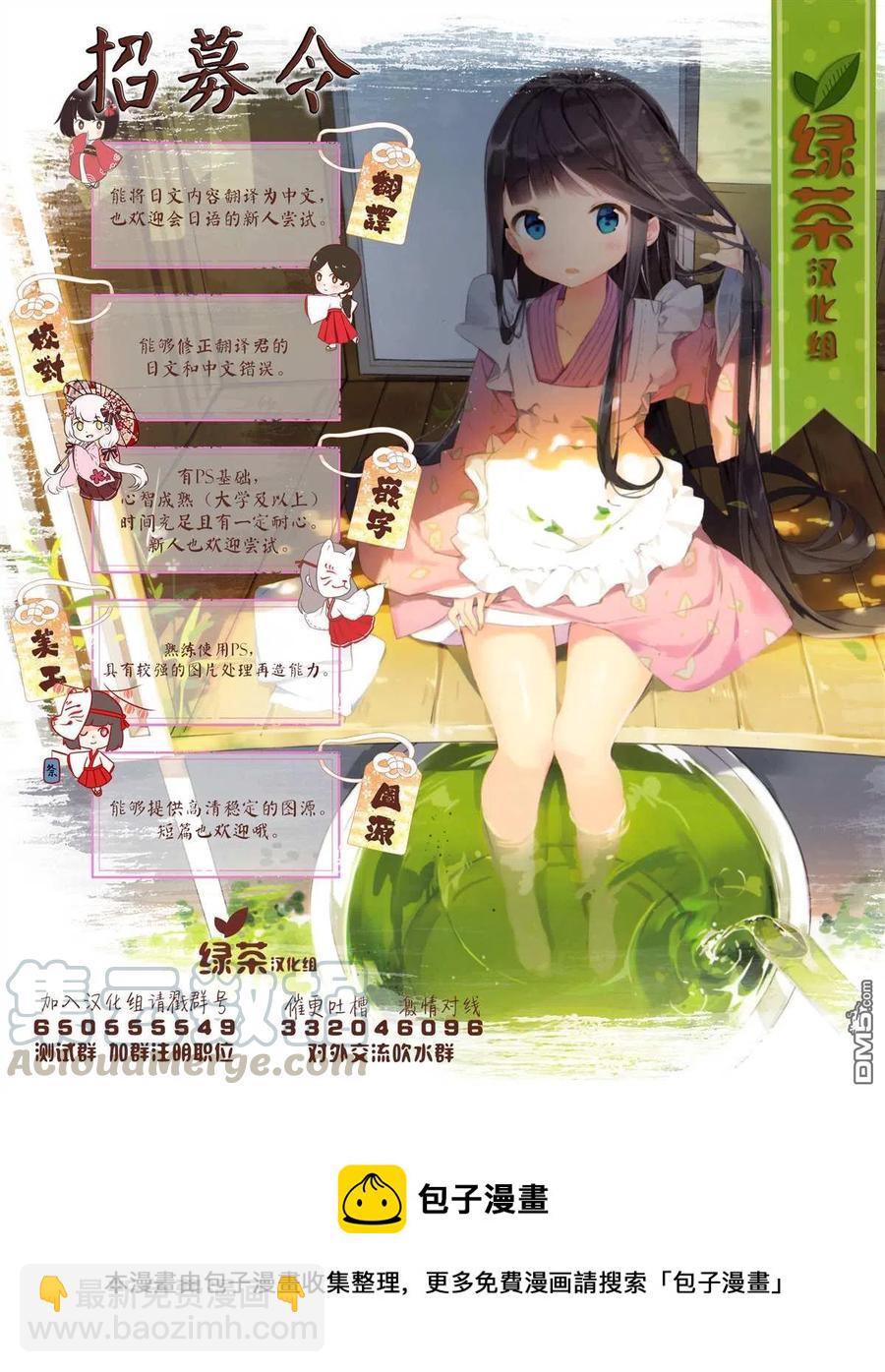 第48话21