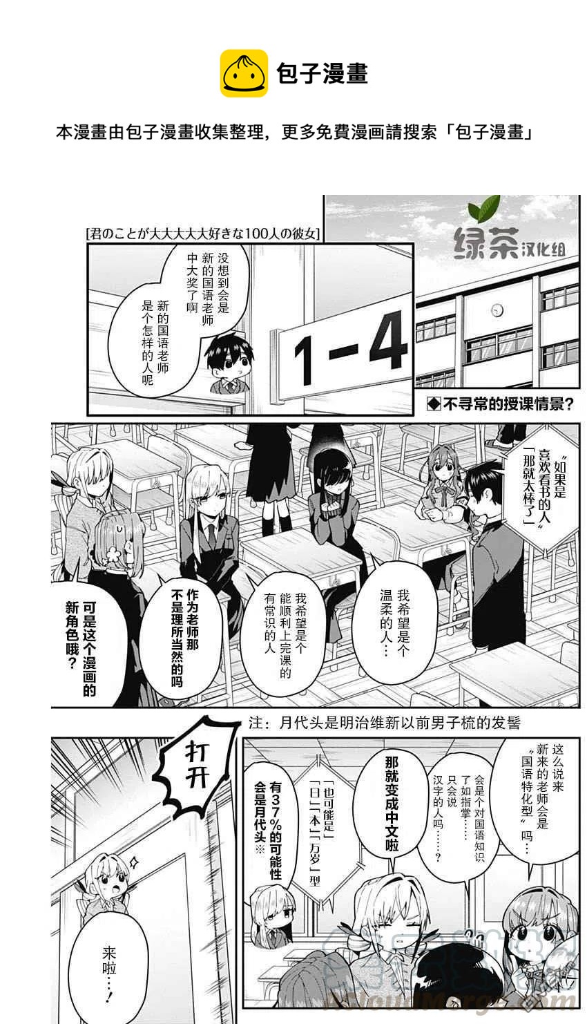 第57话0