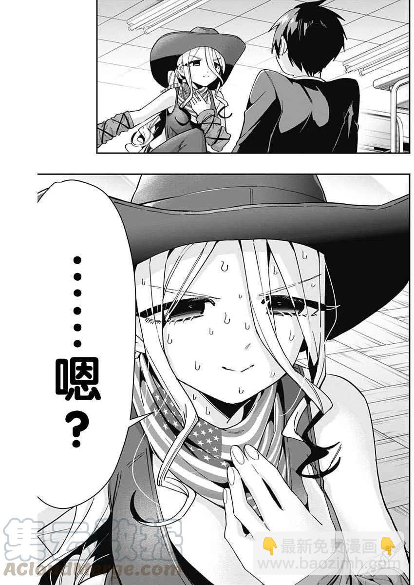 第57话12