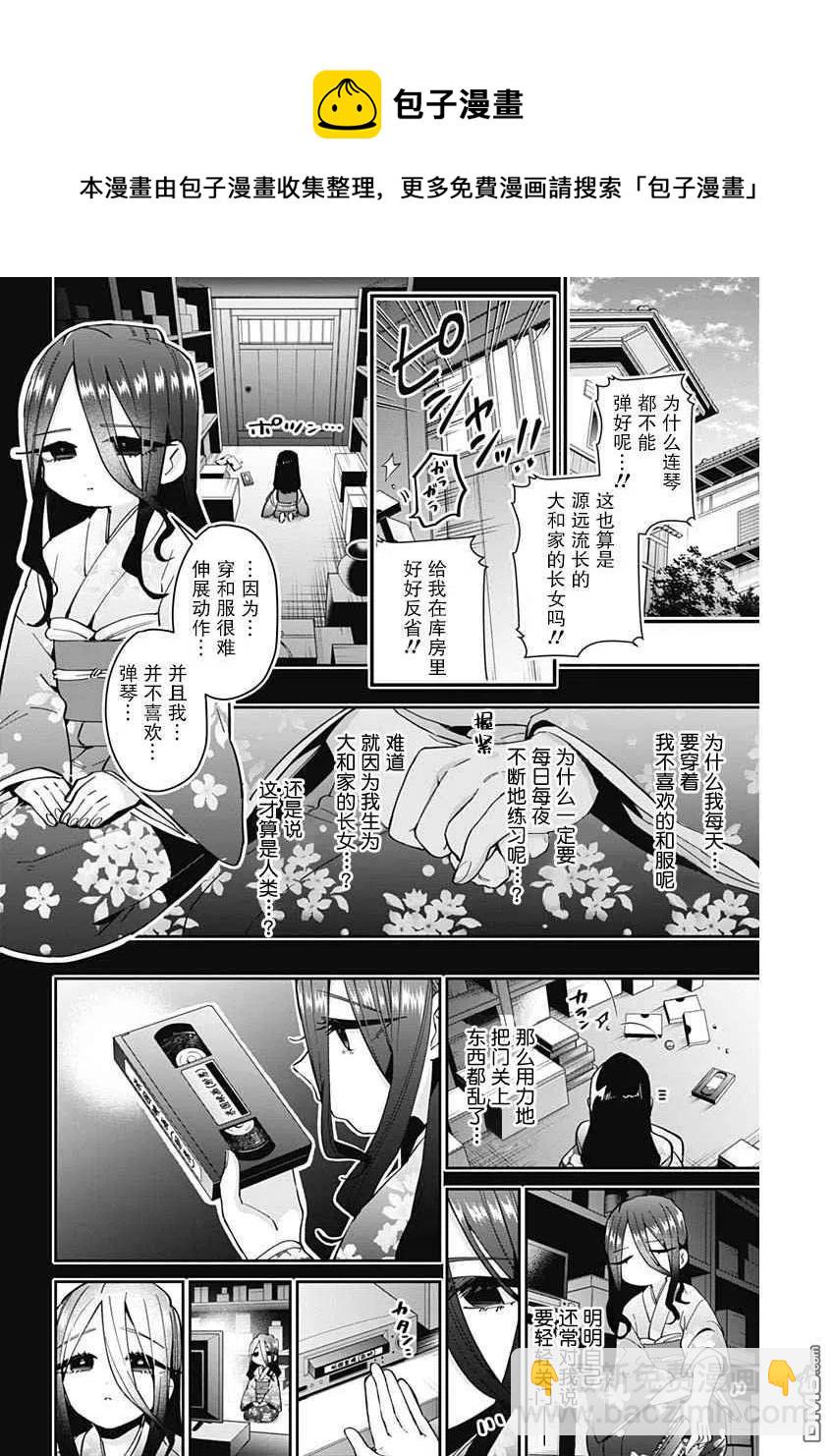 第57话15
