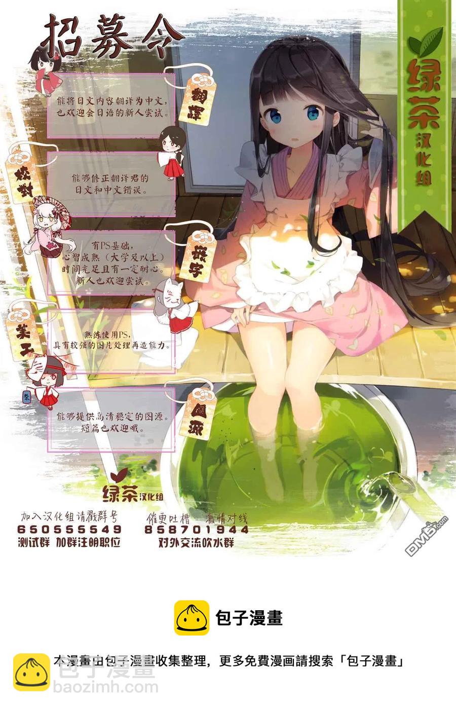 第57话21