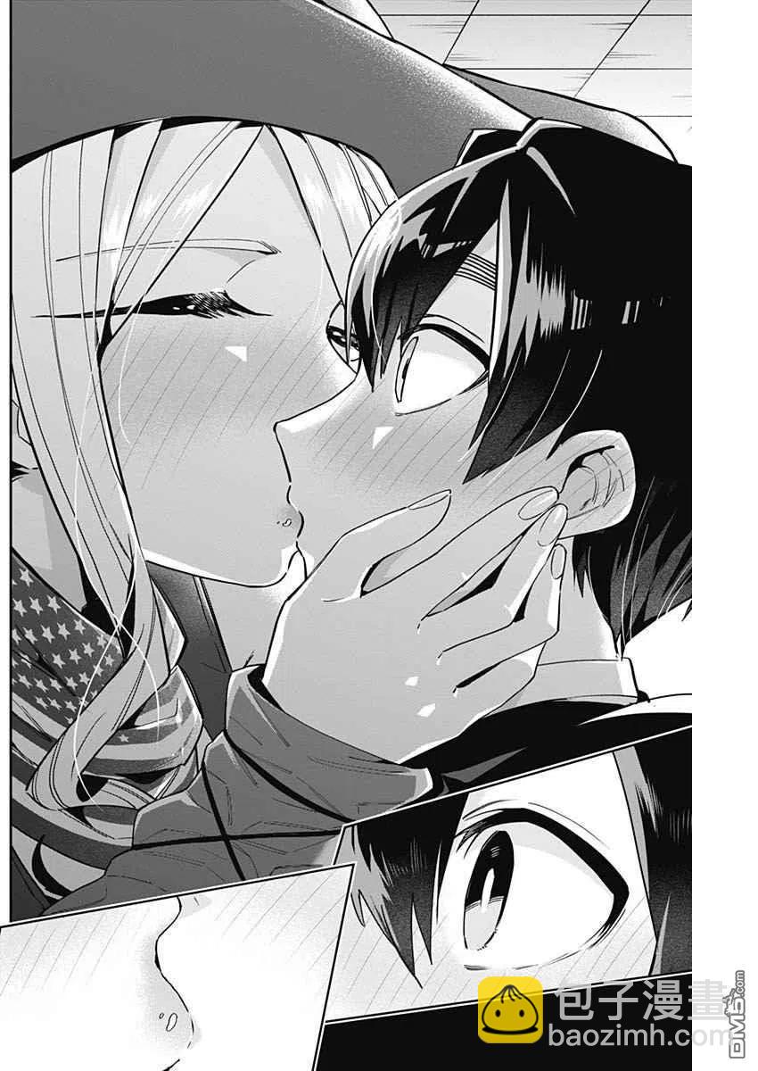 第57话7