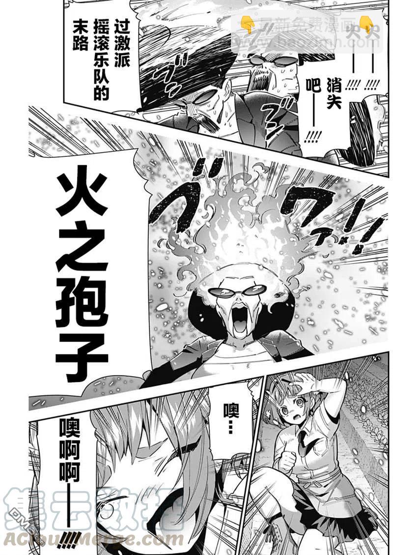 第64话14