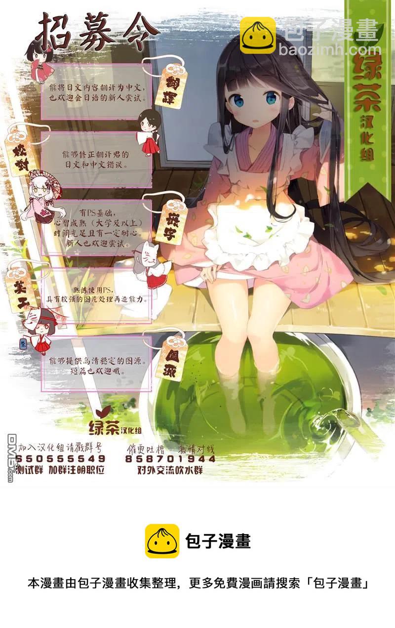 第64话21