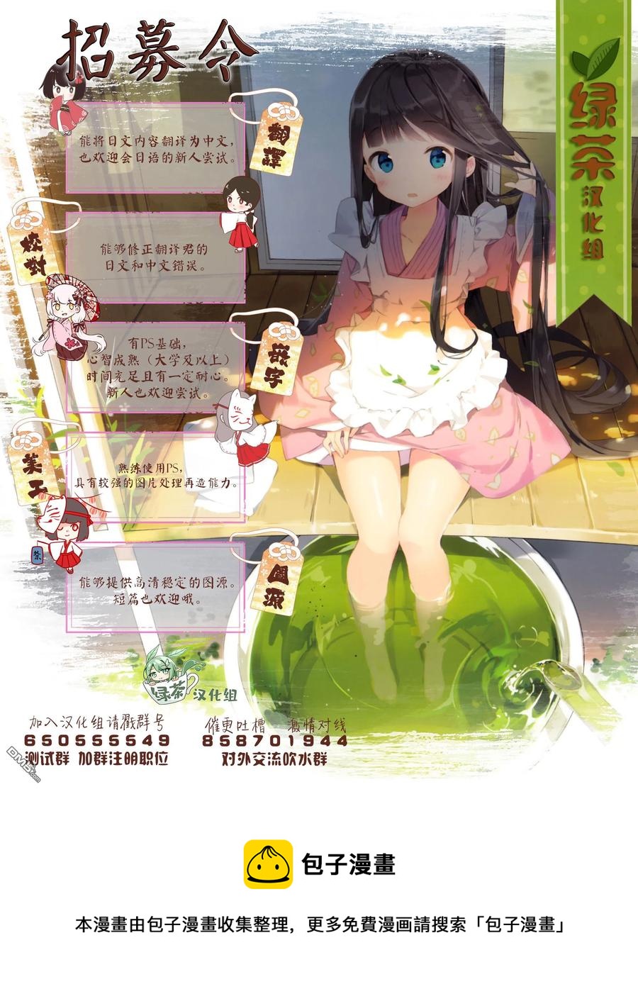 第72话21
