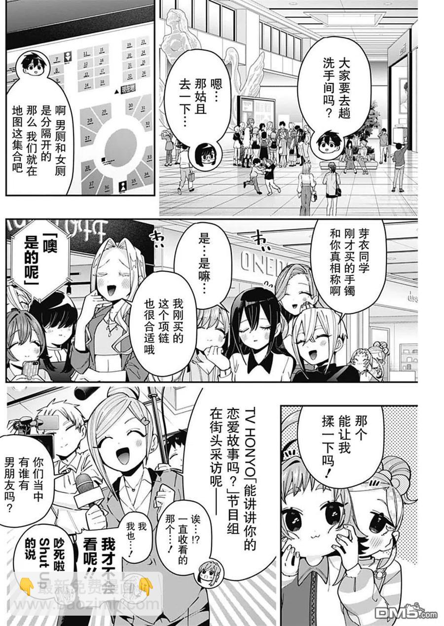 第73话1