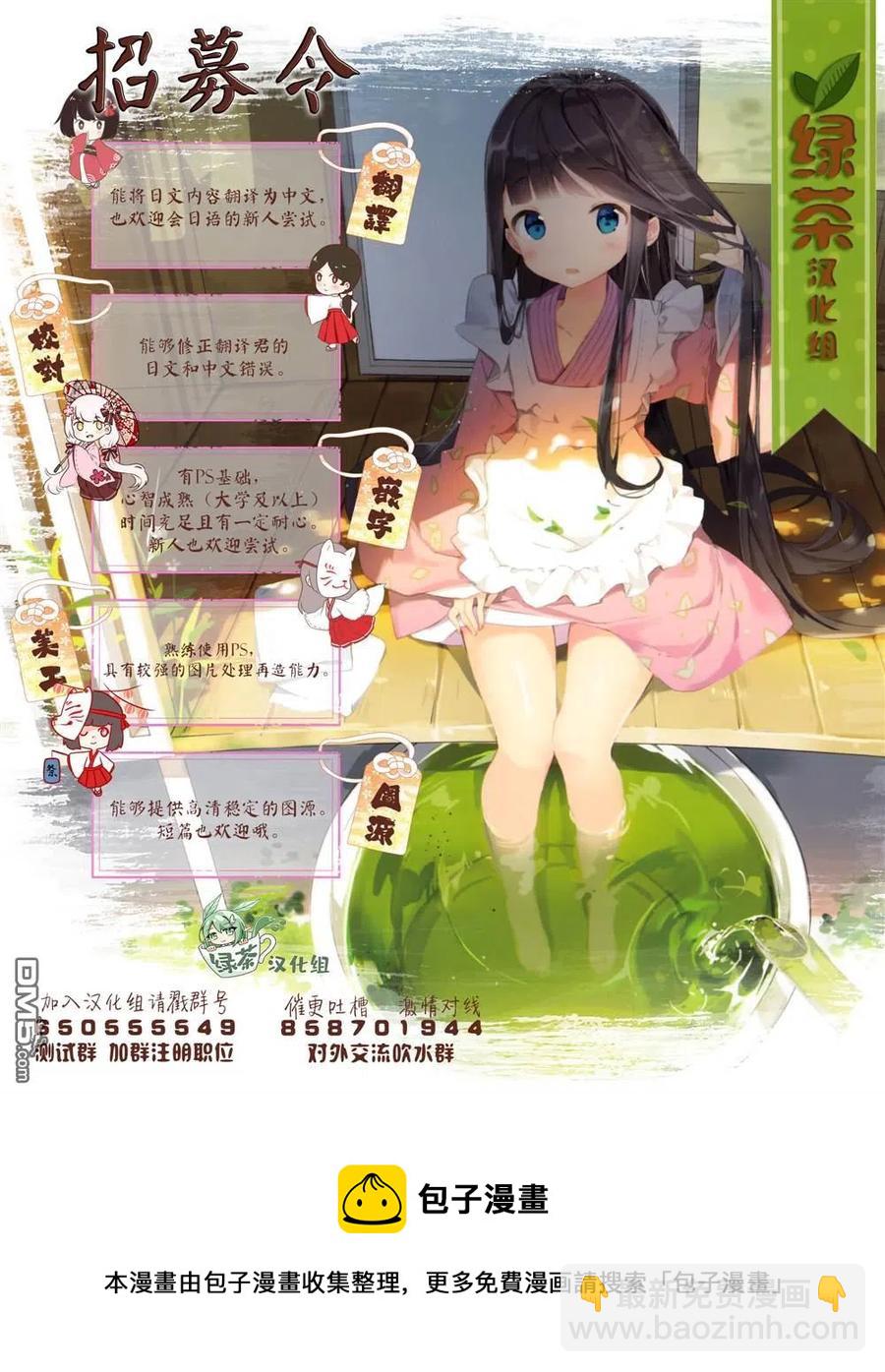 第73话21