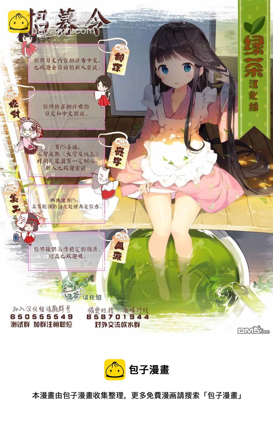 第78话21