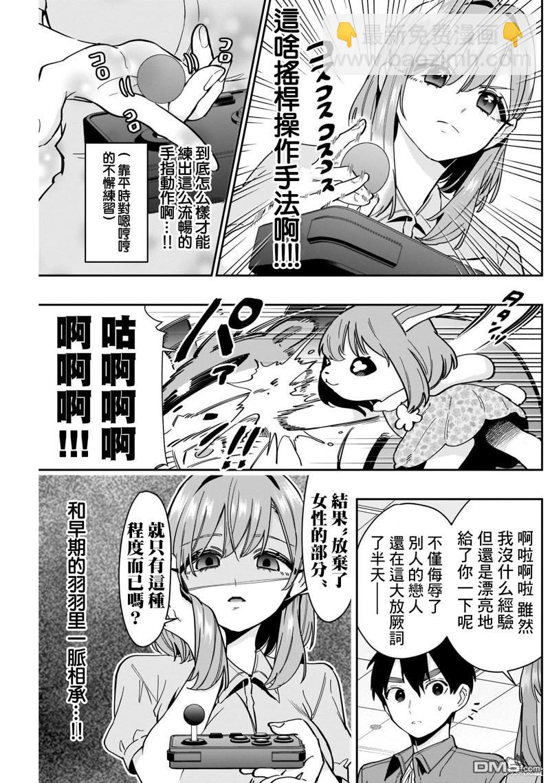 第121话12