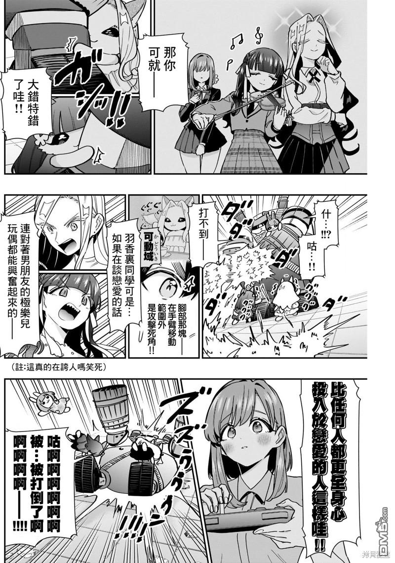 第121话15
