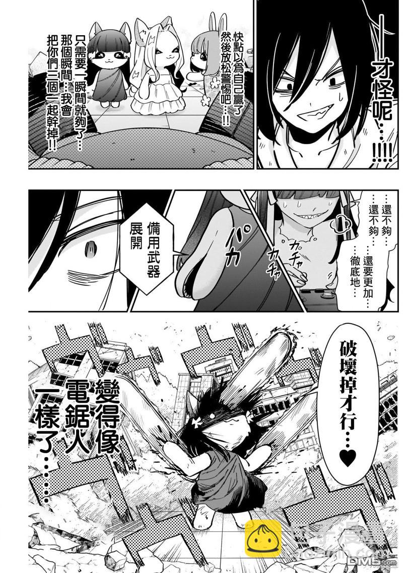 第121话16