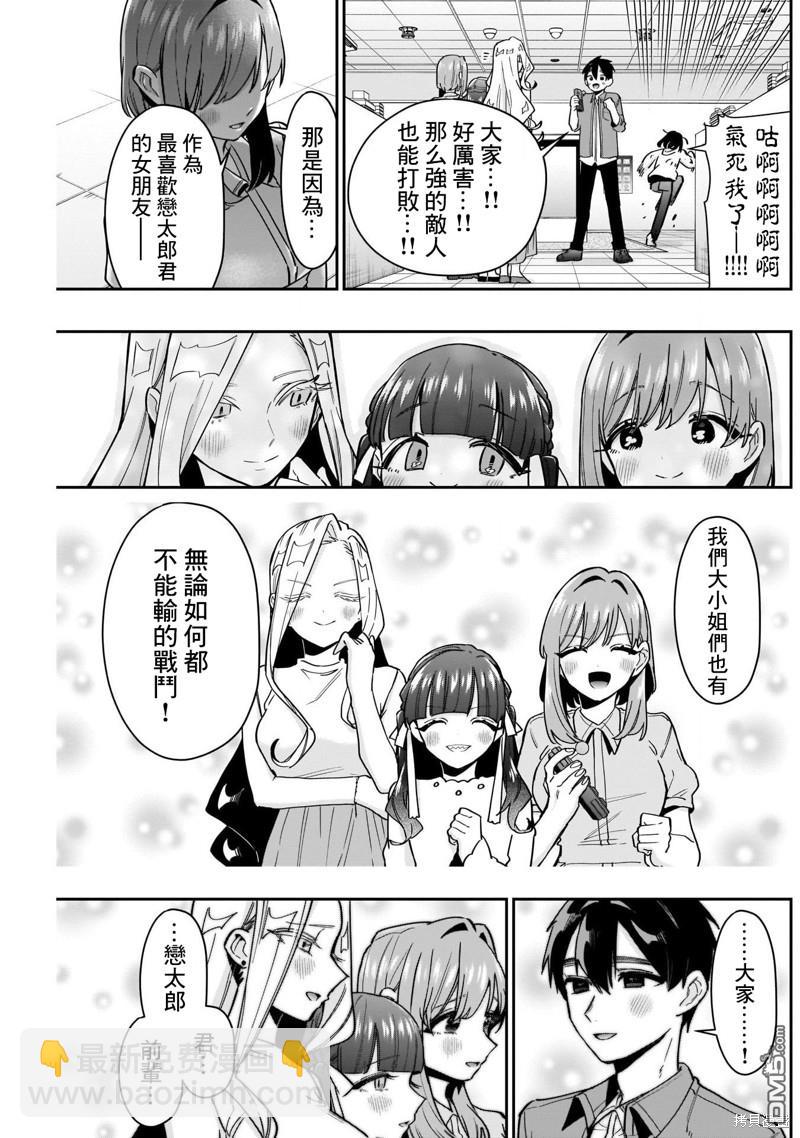 第121话18