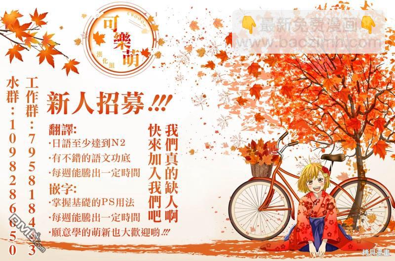 第121话21