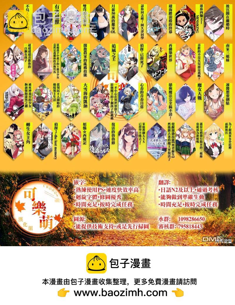 第121话22