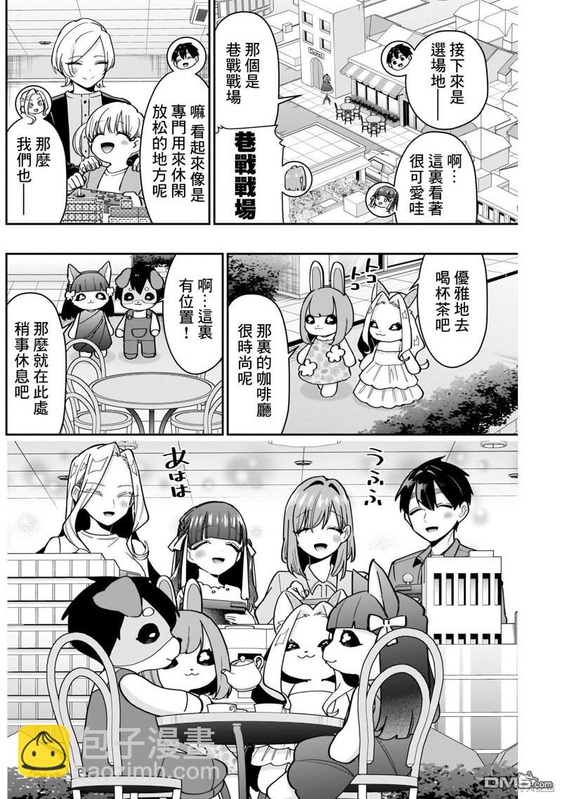 第121话3
