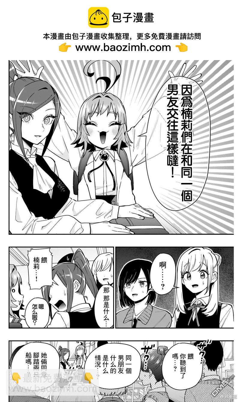 第125话1