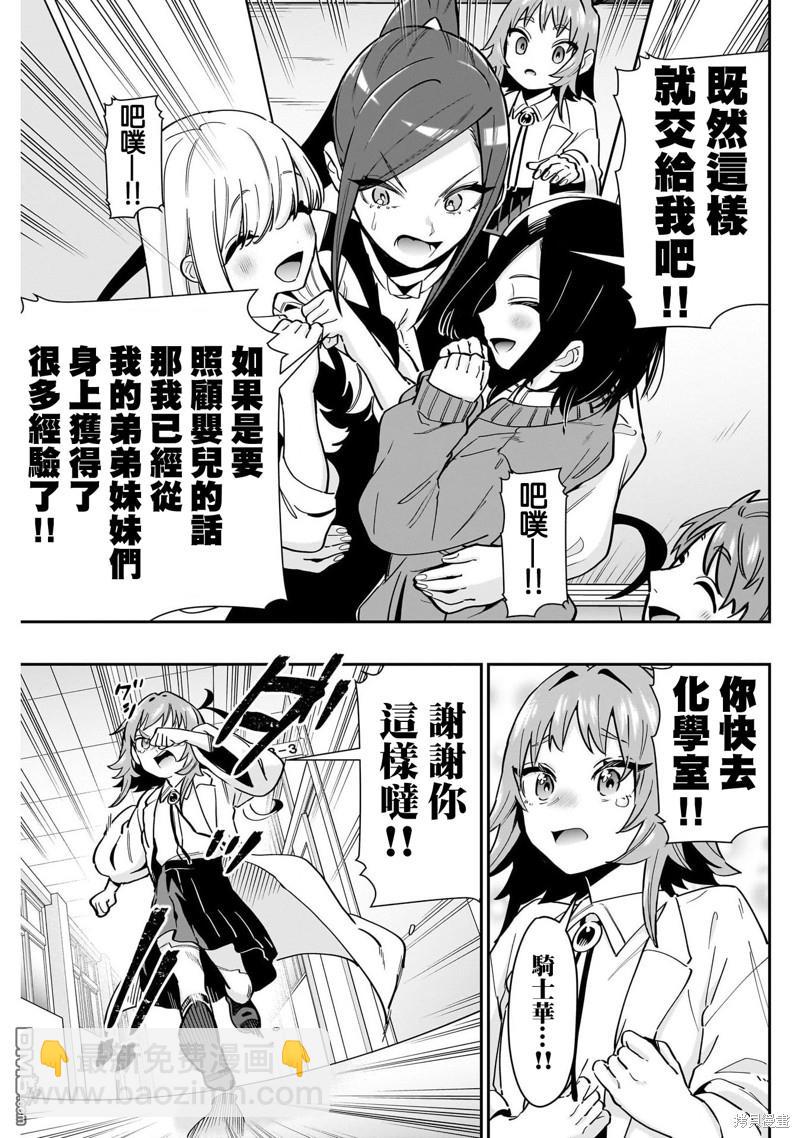 第125话10