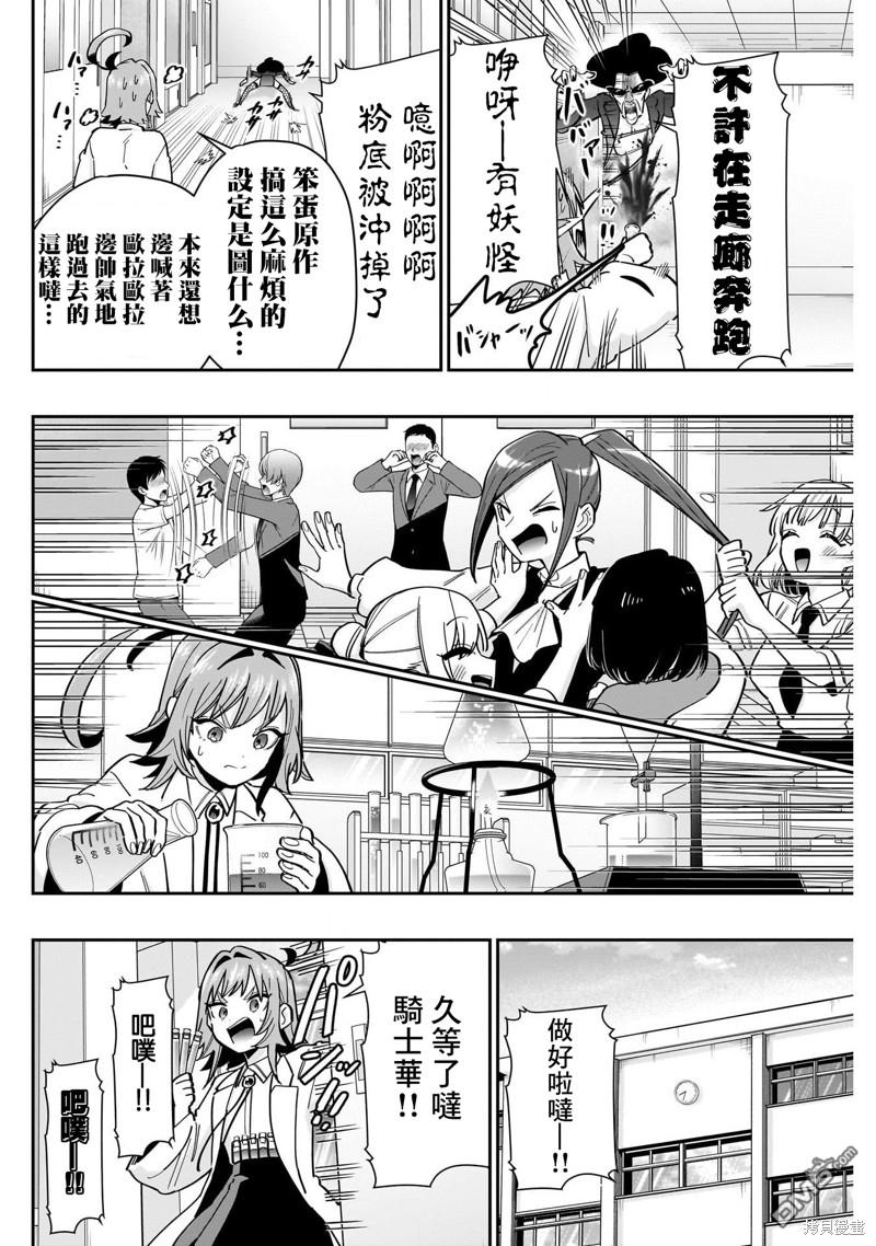 第125话11