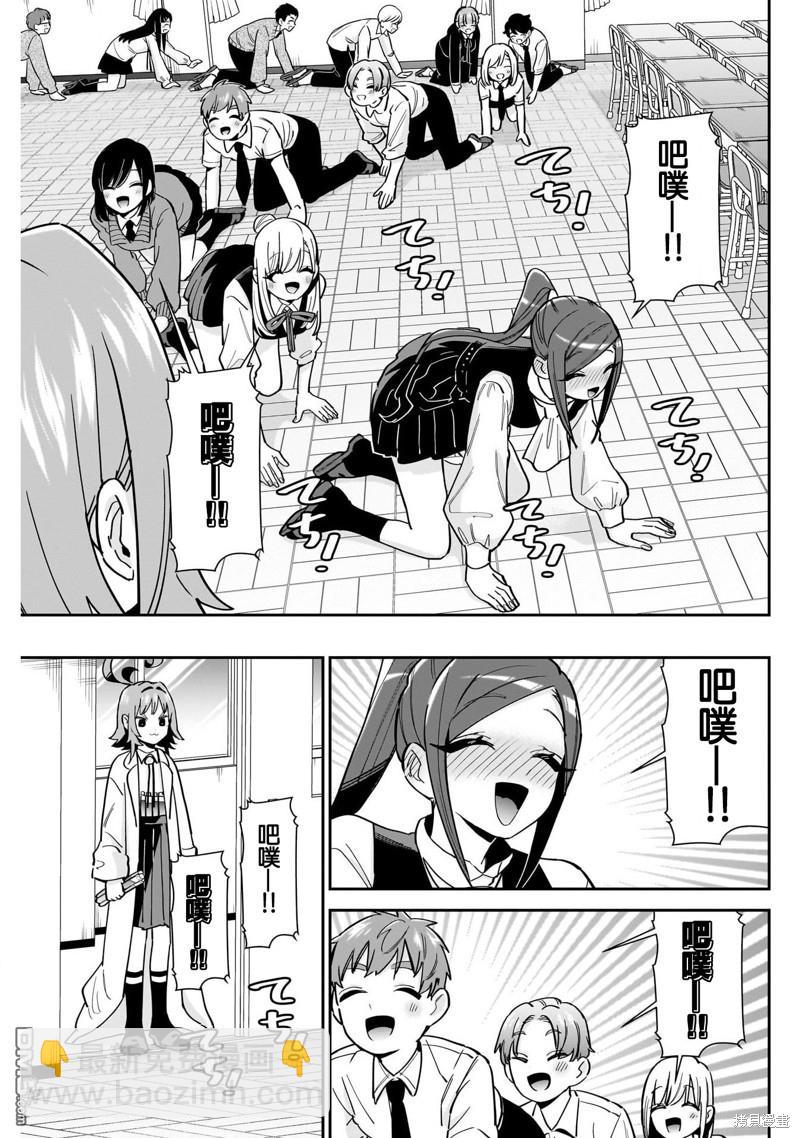 第125话12