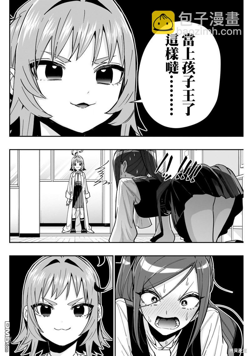第125话13