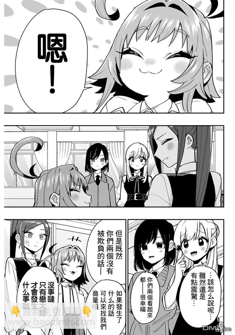 第125话18
