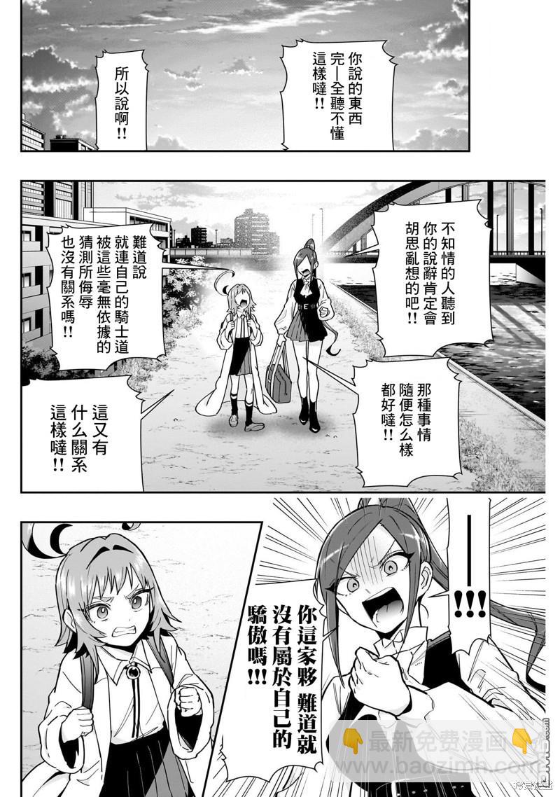 第125话3