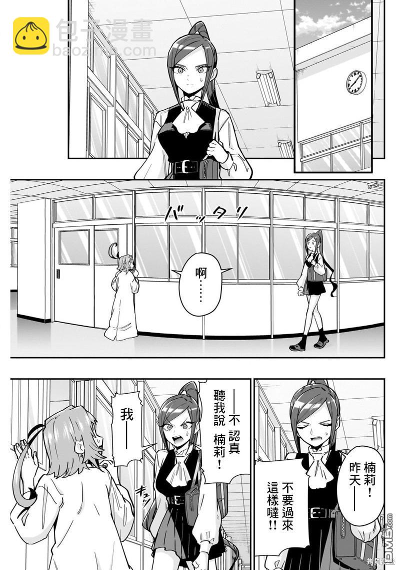 第125话8