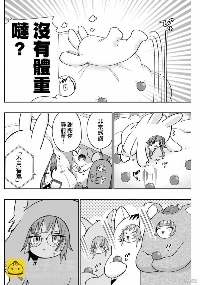 第128话9