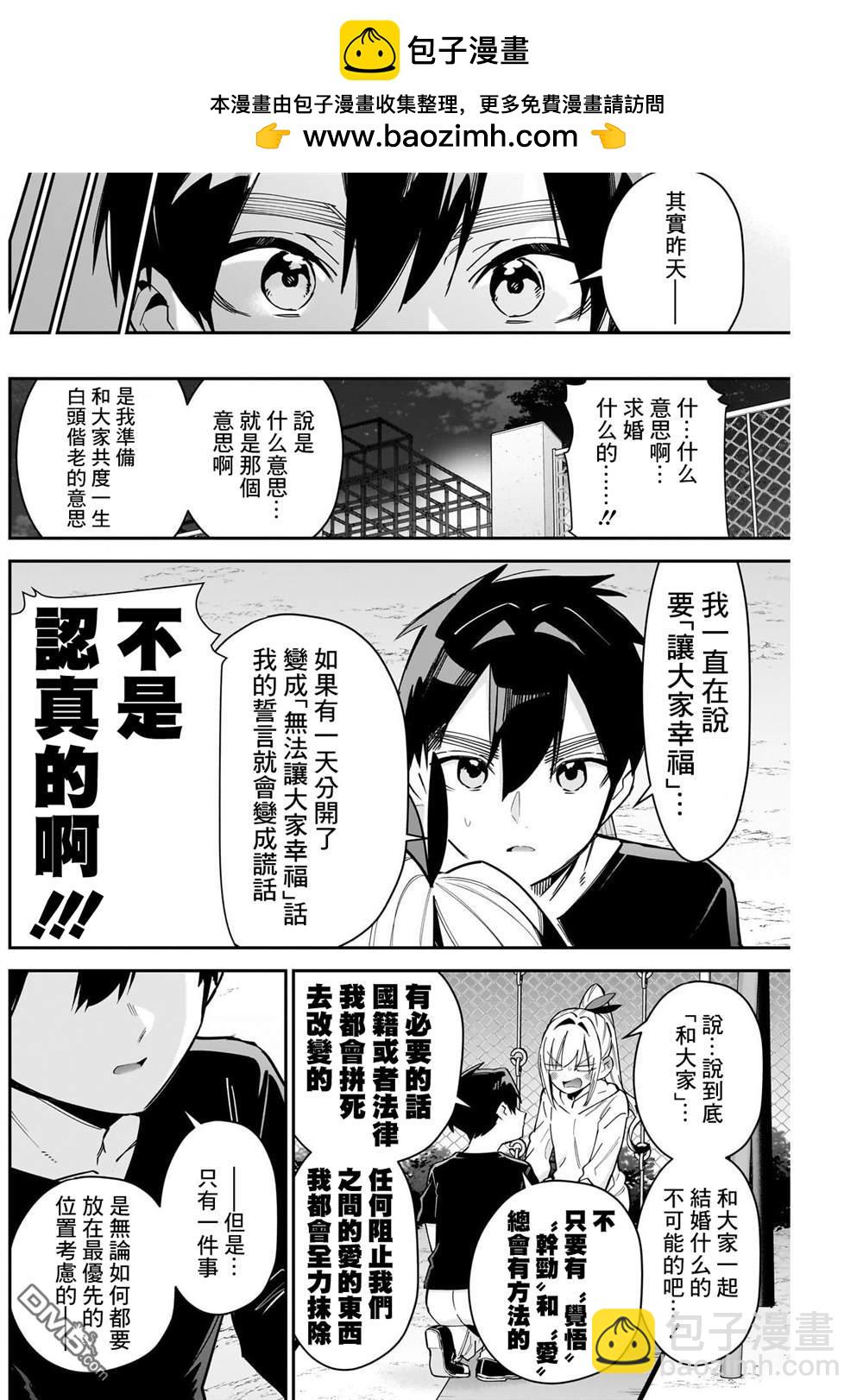 第146话1
