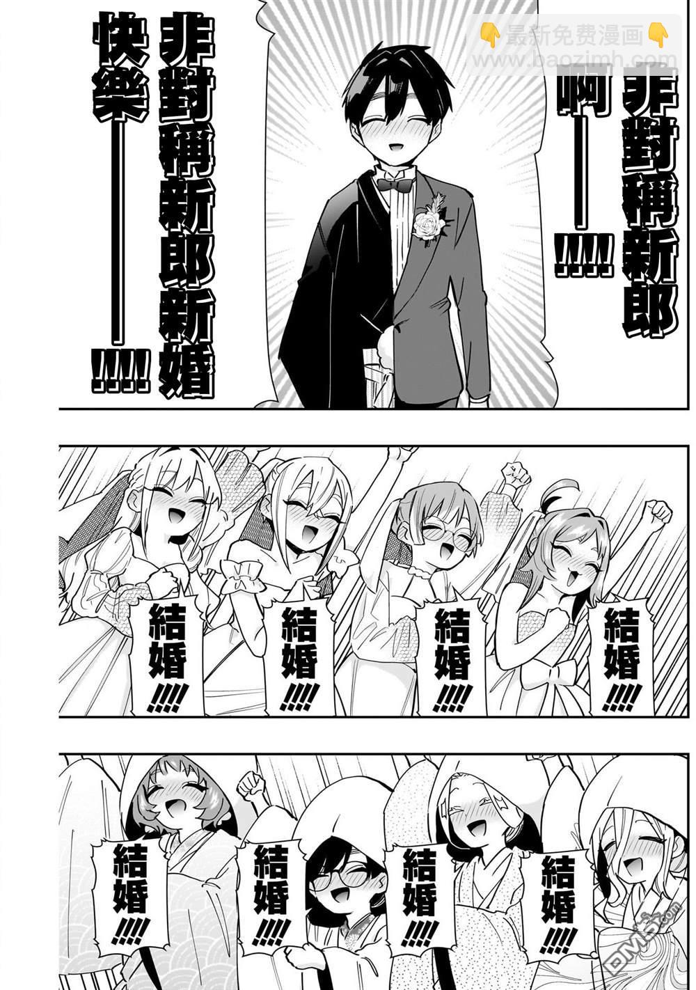 第146话10