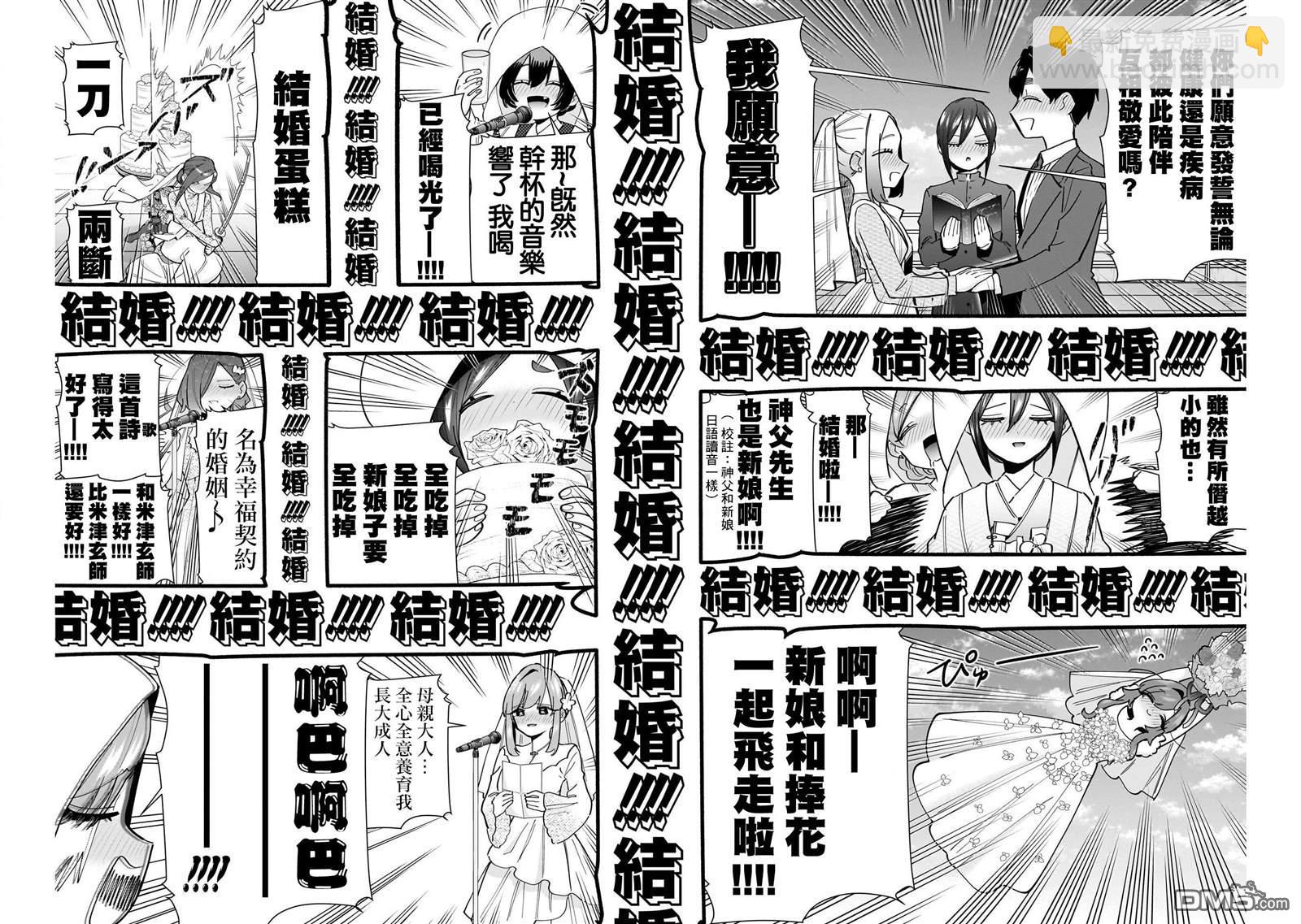 第146话11